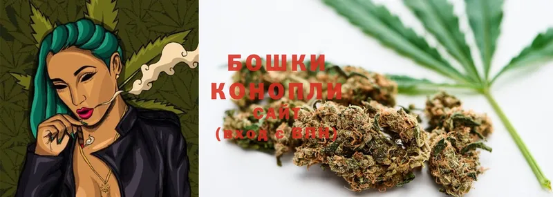 МАРИХУАНА Ganja  где купить наркотик  Хотьково 